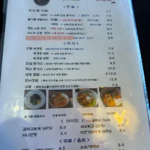 어니언스 리뷰 사진