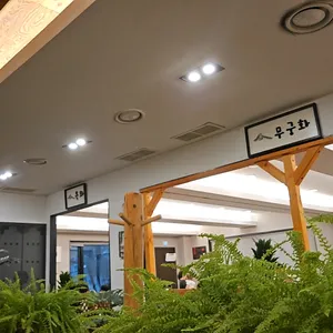 미덕원 대표 사진