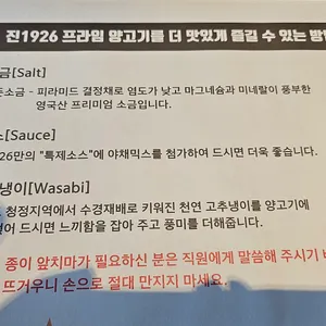 진1926 리뷰 사진