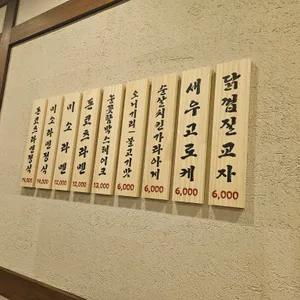 캐루셀 리뷰 사진