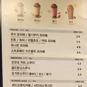 메가커피 리뷰 사진