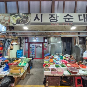 시장순대국 리뷰 사진