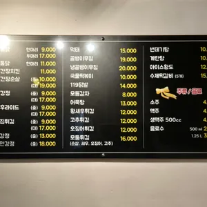 옛날통닭앤강정 리뷰 사진