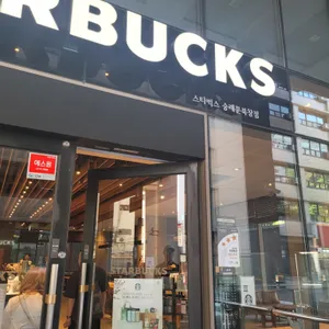 스타벅스 대표 사진