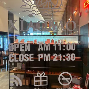 샤오바오 리뷰 사진