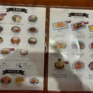 샤오바오 리뷰 사진