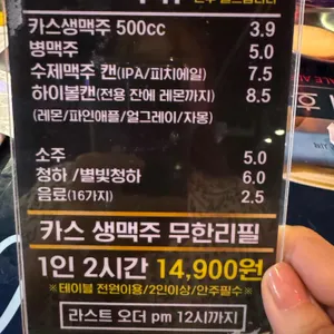 안녕맥주 리뷰 사진