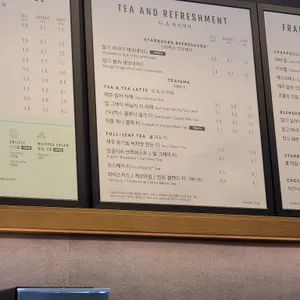 스타벅스 리뷰 사진