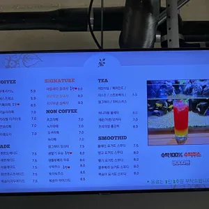 네이처티파니 리뷰 사진