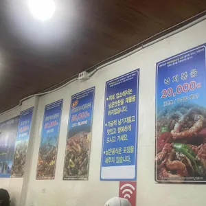 낙원식당 리뷰 사진
