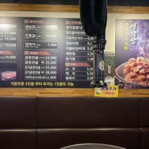 불막열삼 리뷰 사진
