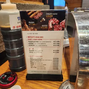 전원숯불 리뷰 사진