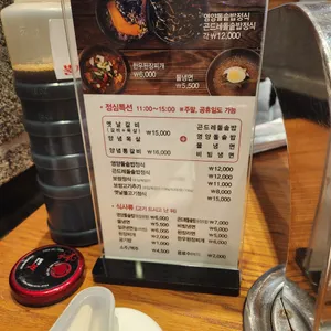 전원숯불 리뷰 사진