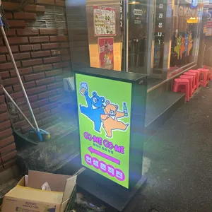 고미고미 리뷰 사진