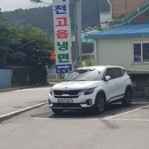옥천고읍냉면 리뷰 사진