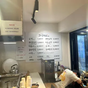 기장시장호떡여장군 리뷰 사진