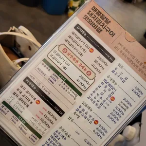 삼산회관 리뷰 사진