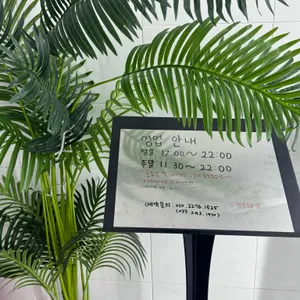 화람한우 리뷰 사진