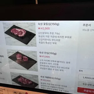 화람한우 리뷰 사진