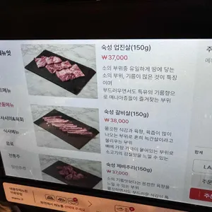 화람한우 리뷰 사진