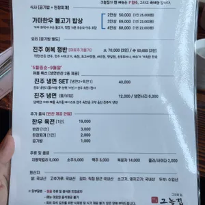 그늘집 리뷰 사진