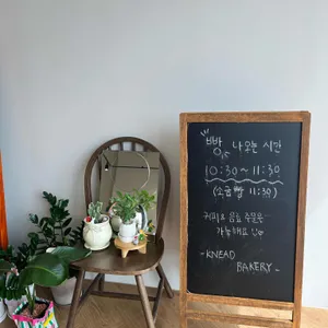 니드베이커리 앤 브런치 리뷰 사진