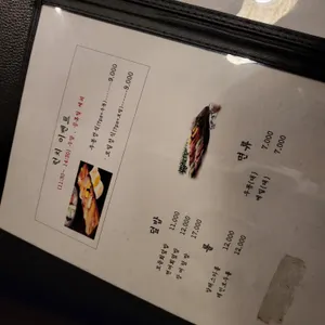 맛있는초밥집 리뷰 사진