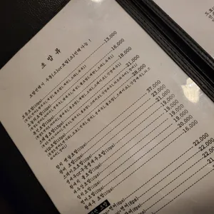 맛있는초밥집 리뷰 사진