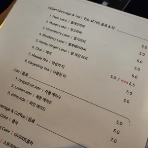 카리 리뷰 사진