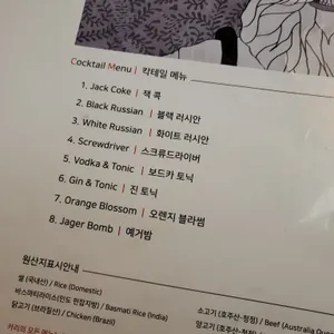 카리 리뷰 사진