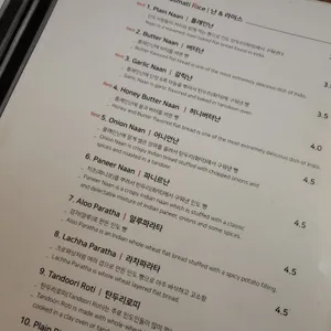 카리 리뷰 사진