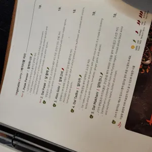 카리 리뷰 사진