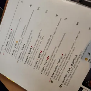 카리 리뷰 사진