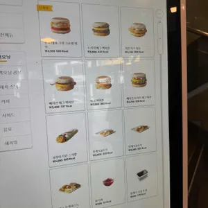 맥도날드 리뷰 사진