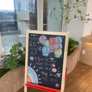 올댓프루츠 리뷰 사진