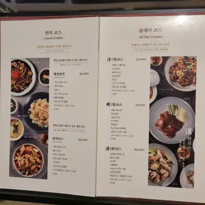 하인선생 리뷰 사진