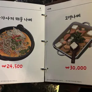 켄카 리뷰 사진
