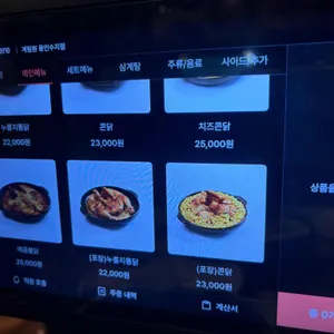 계림원 리뷰 사진
