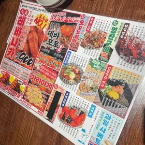 생마차 리뷰 사진