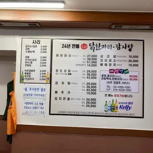 은좌식당 리뷰 사진