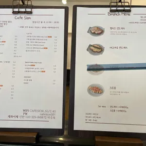 카페 시온 리뷰 사진
