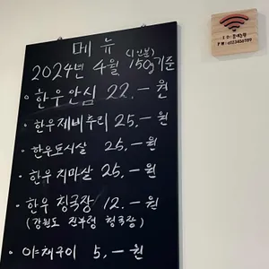 봄내농원 리뷰 사진