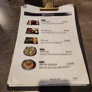 심야키친홀릭 리뷰 사진