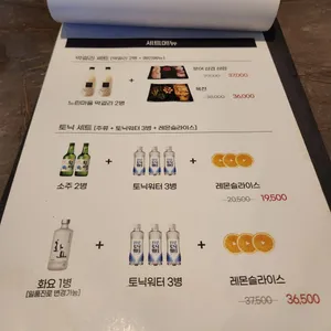 심야키친홀릭 리뷰 사진