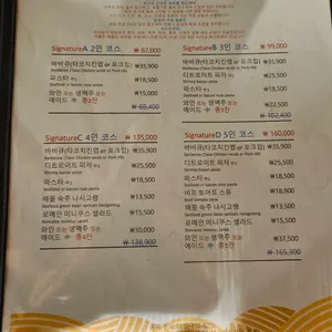 우만당 리뷰 사진