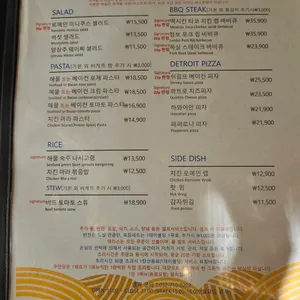 우만당 리뷰 사진