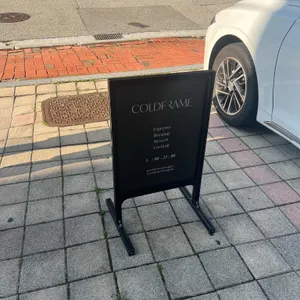 콜드프레임 리뷰 사진