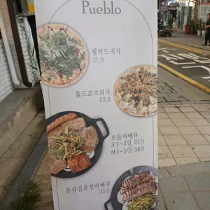푸에블로 리뷰 사진
