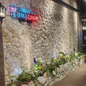 그대만의작은공간 리뷰 사진