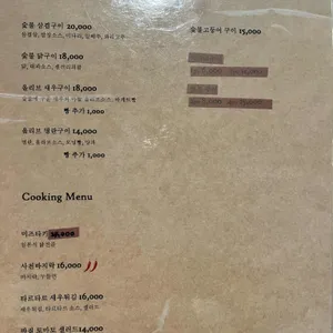 구브 리뷰 사진